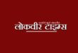 वृद्ध आश्रमात केला महिला सहाय्यक पोलीस निरीक्षकांनी मुलांचा वाढदिवस साजरा